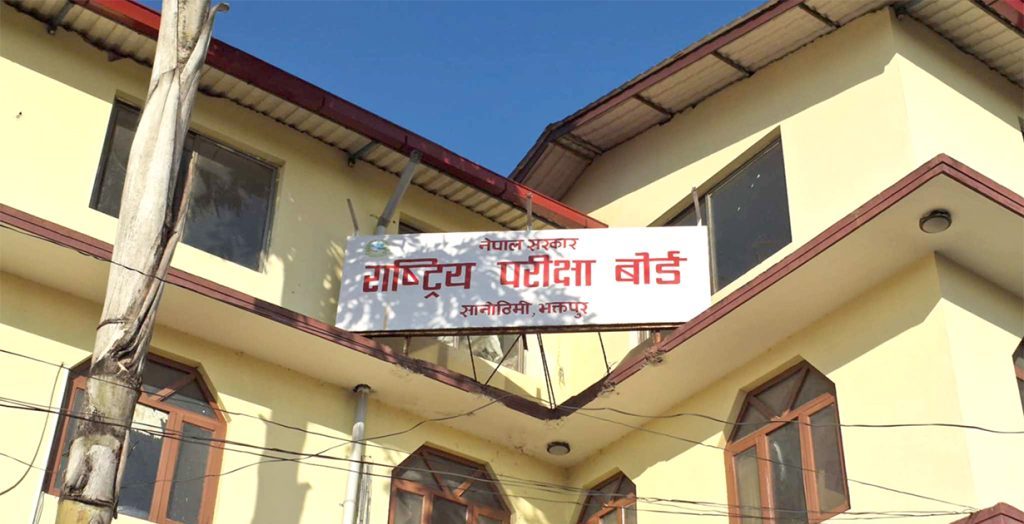 कक्षा १२ को नतिजा असार १० भित्र सार्वजनिक गर्ने तयारी