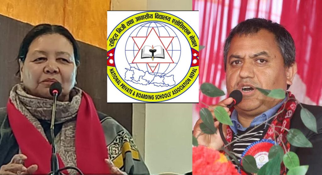 दुई दिने बिदाको निर्णयप्रति एनप्याब्सनको चिन्ता, शैक्षिक क्यालेन्डर प्रभावित हुने चेतावनी