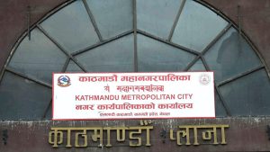 छात्रवृत्तिका लागि २६ हजार बढी परीक्षार्थी सहभागी हुन योग्य