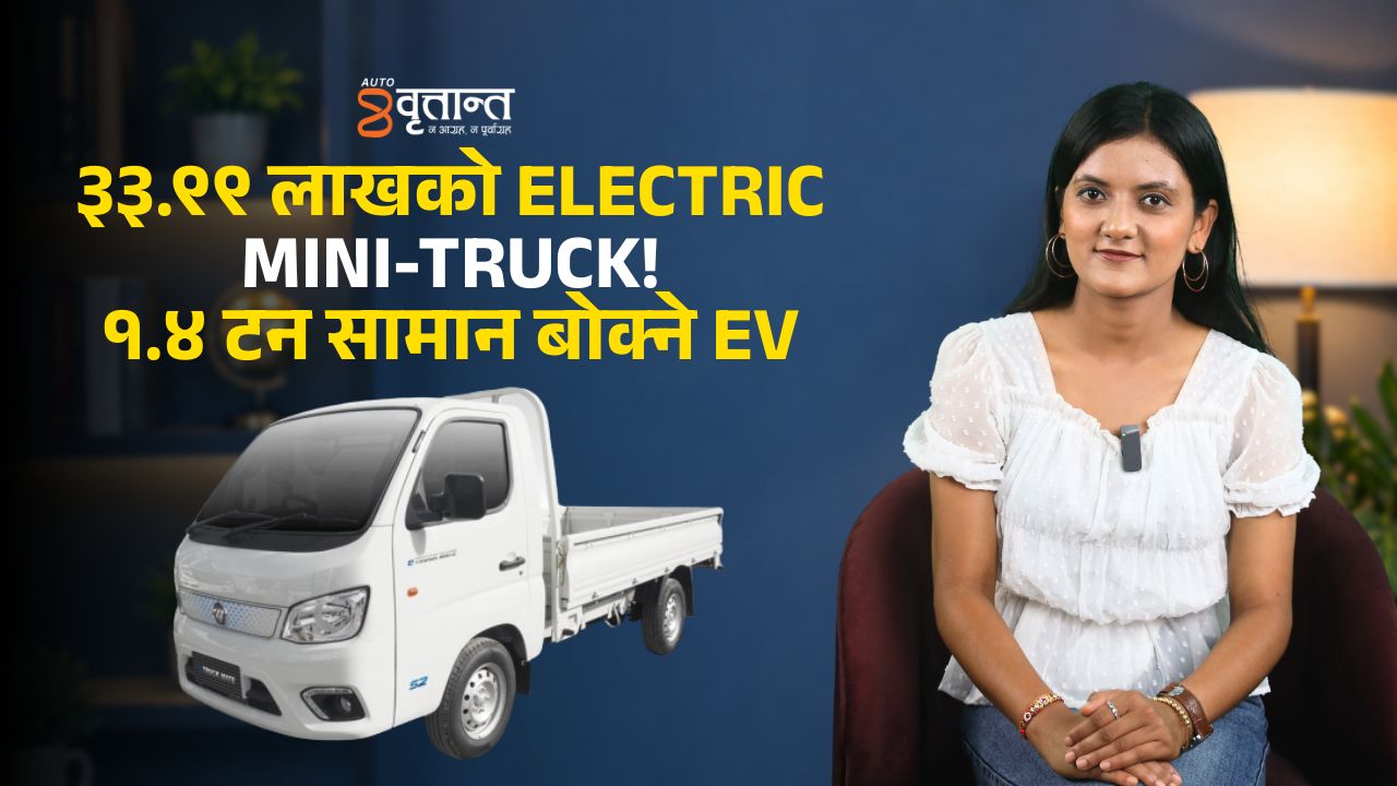 3.399 Million ELECTRIC MINI-TRUCK! EV that carries 1.4 tons of cargo | Britantnewsw | Autobritant
